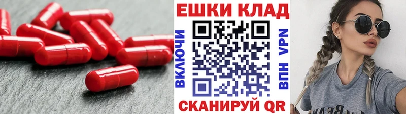 купить   Шагонар  МЕГА ссылки  Ecstasy TESLA 