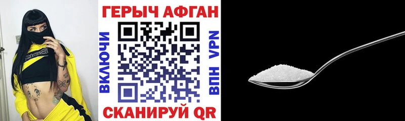 ГЕРОИН хмурый  купить закладку  Шагонар 