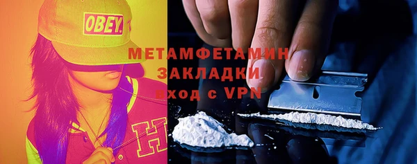 мефедрон мука Беломорск