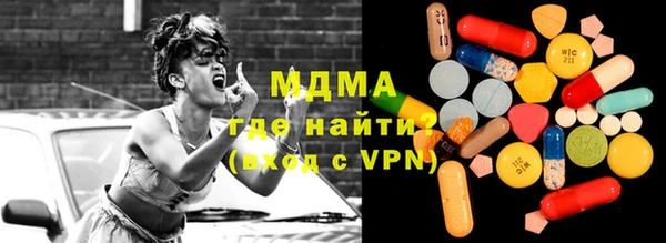 кристаллы Белокуриха