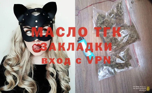 мефедрон мука Беломорск