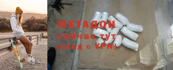 мефедрон мука Беломорск