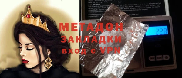 мефедрон мука Беломорск