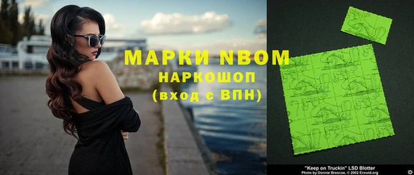 мефедрон мука Беломорск