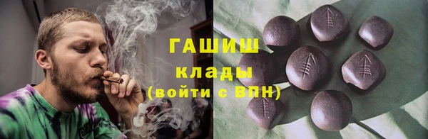 кристаллы Белокуриха