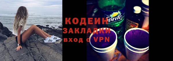 кристаллы Белокуриха