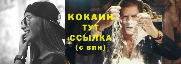 гашиш Белоозёрский