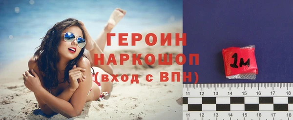 кристаллы Белокуриха