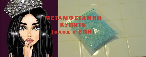 мефедрон мука Беломорск