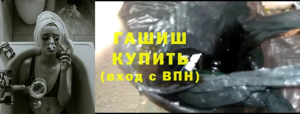 мефедрон мука Беломорск
