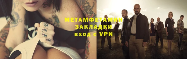 мефедрон мука Беломорск