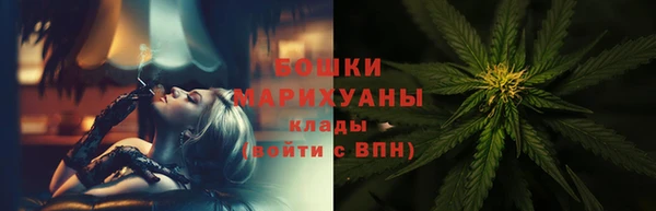 кристаллы Белокуриха