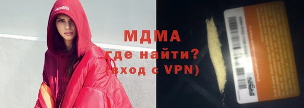 мефедрон мука Беломорск