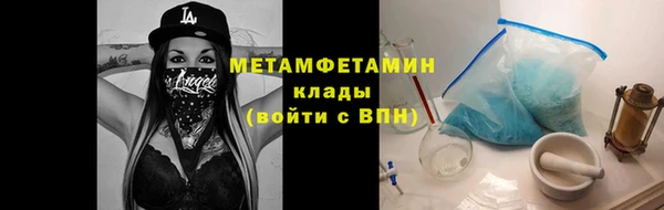 кристаллы Белокуриха