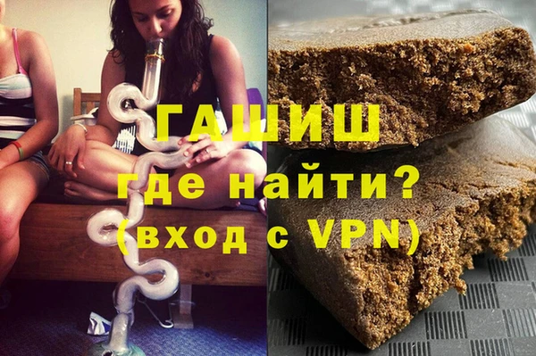 кристаллы Белокуриха