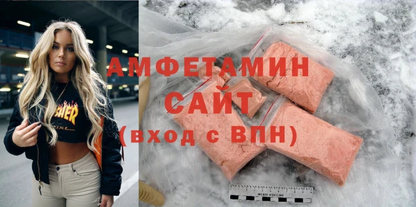 мефедрон мука Беломорск