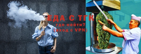 мефедрон мука Беломорск