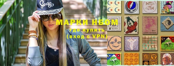кристаллы Белокуриха
