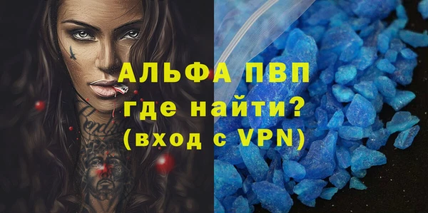 гашиш Белоозёрский