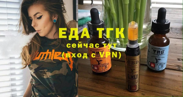 кристаллы Белокуриха