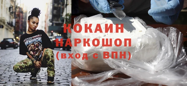 гашиш Белоозёрский