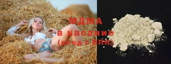 кристаллы Белокуриха