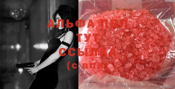 гашиш Белоозёрский