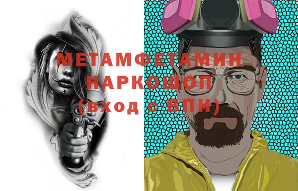 гашиш Белоозёрский