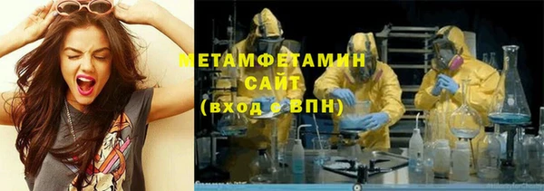 мефедрон мука Беломорск