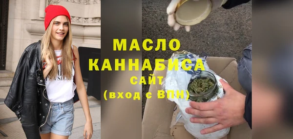 кристаллы Белокуриха