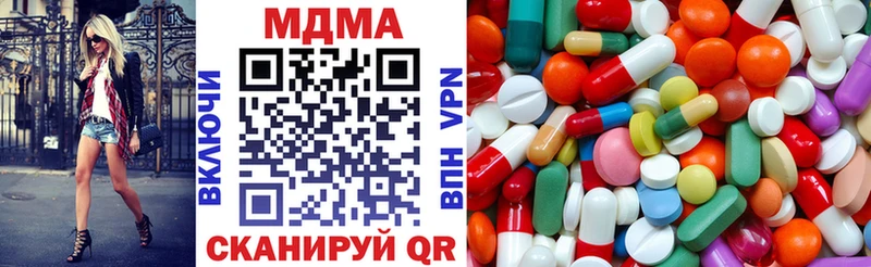 купить   ссылка на мегу зеркало  MDMA Molly  Шагонар 