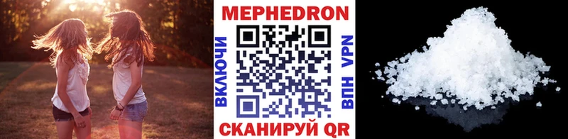 kraken   Шагонар  Мефедрон мяу мяу 