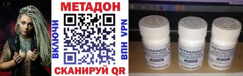 omg зеркало Шагонар Метадон VHQ где найти