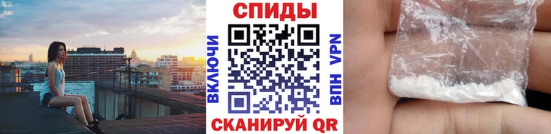 Метамфетамин Methamphetamine  Шагонар 