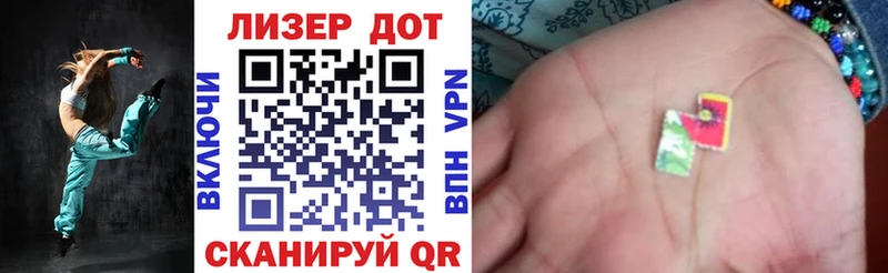 купить закладку  Шагонар  Наркотические марки 1500мкг 