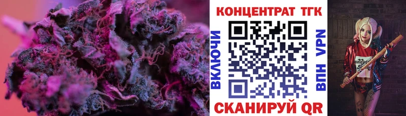 цены   Шагонар  Дистиллят ТГК жижа 